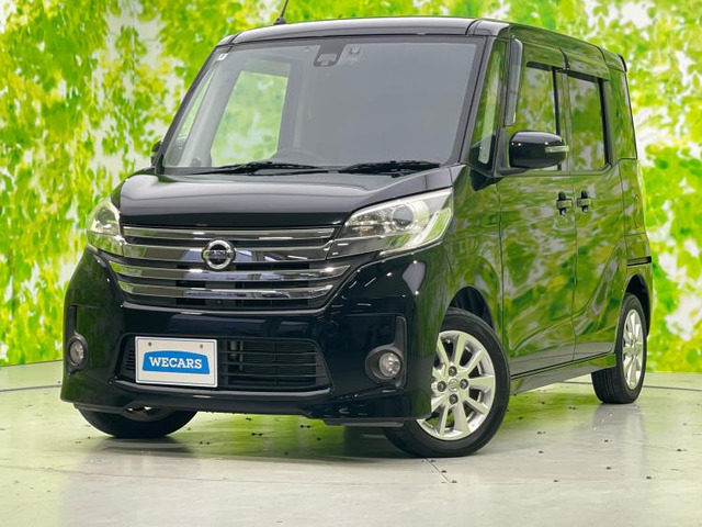 デイズルークスハイウェイスター X