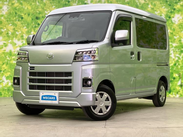 ハイゼットカーゴクルーズ ハイルーフ