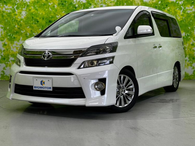 ヴェルファイア2.4 Z ゴールデンアイズII