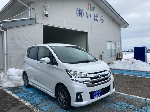 デイズハイウェイスターX