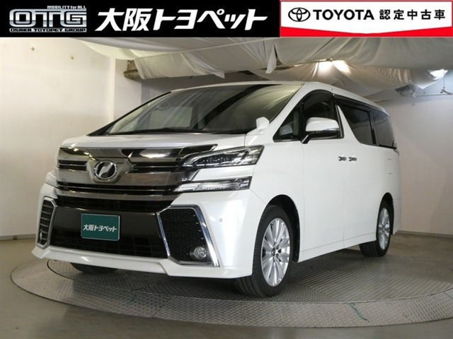 ヴェルファイア2.5 Z