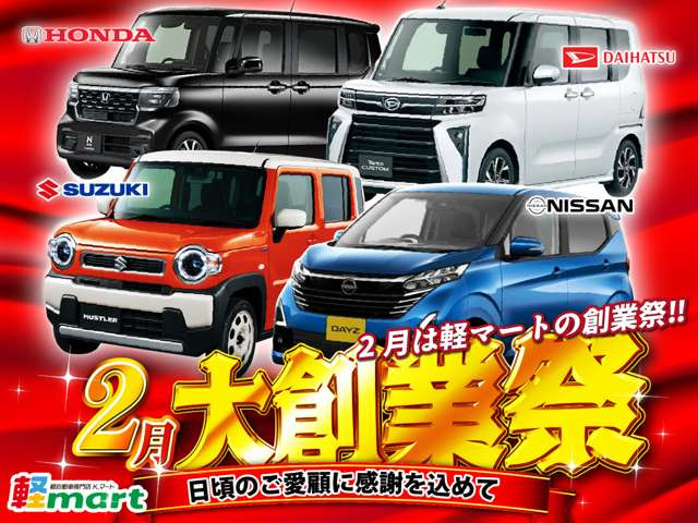 ミライースX SAIII