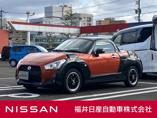 コペンエクスプレイ