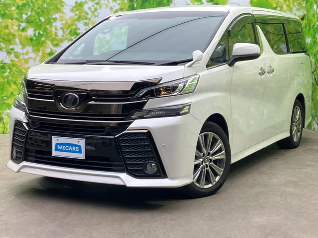 ヴェルファイア2.5 Z Aエディション ゴールデンアイズ