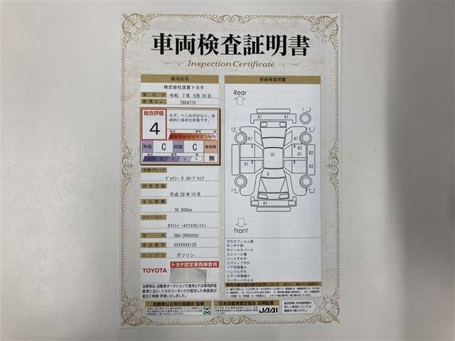 ヴォクシー2.0 X ウェルキャブ スロープタイプI 車いす1脚仕様