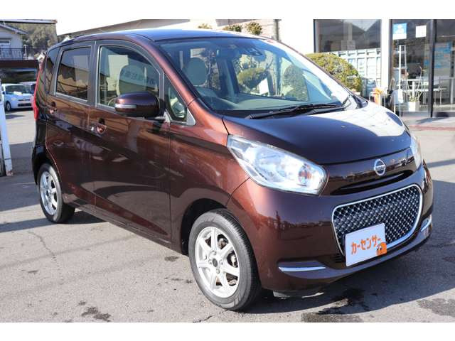 デイズボレロ X ベース