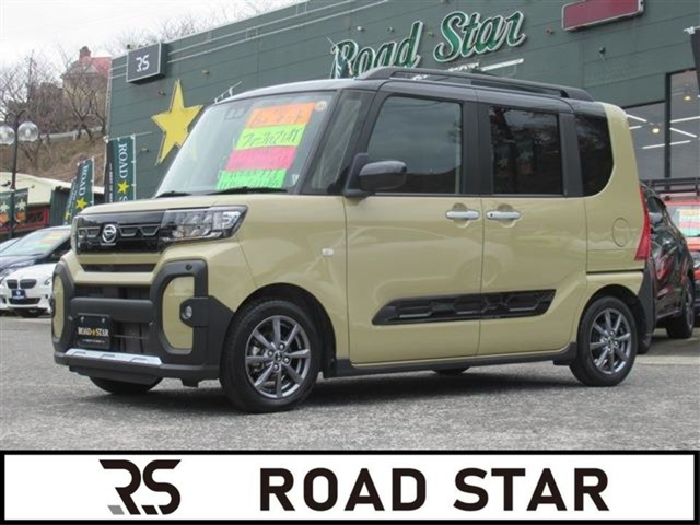 タントファンクロス