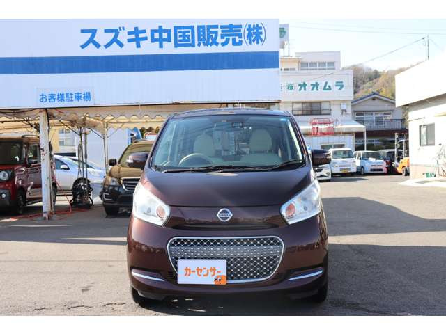 デイズボレロ X ベース