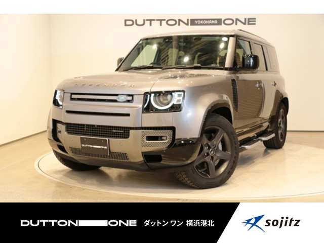 ディフェンダー