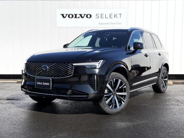 XC90ウルトラ B5 AWD 4WD
