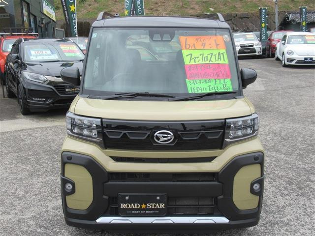 タントファンクロス