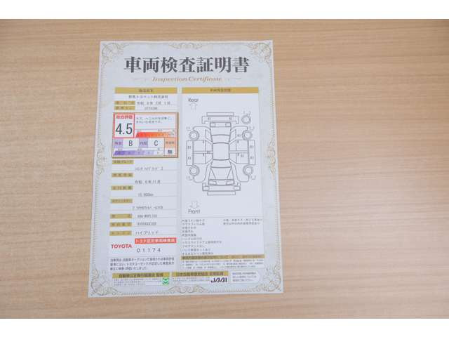 シエンタハイブリッド 1.5 Z