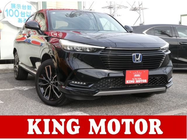 ヴェゼル1.5 e:HEV Z