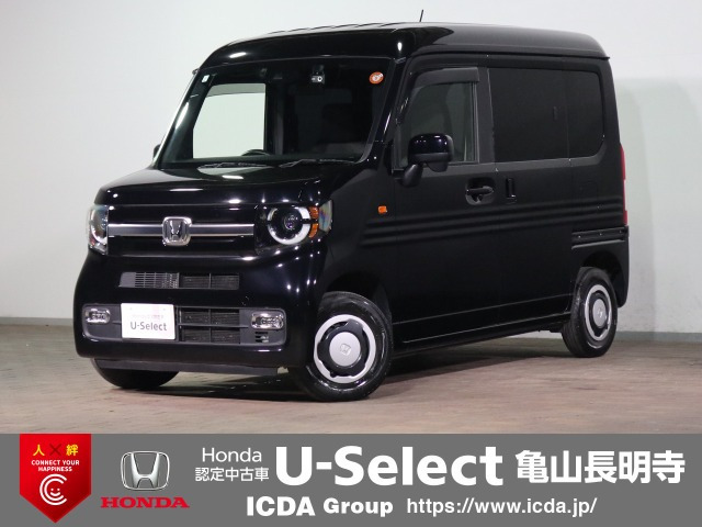 N-VAN+スタイル ファン