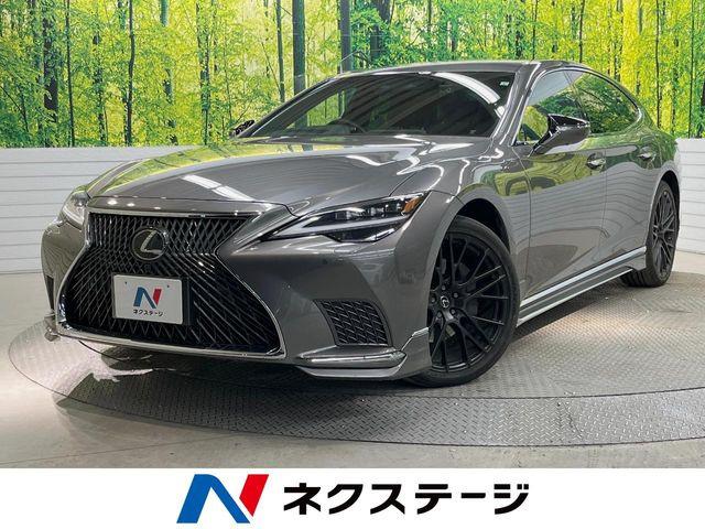 LS(レクサス) 500 バージョンL 中古車画像