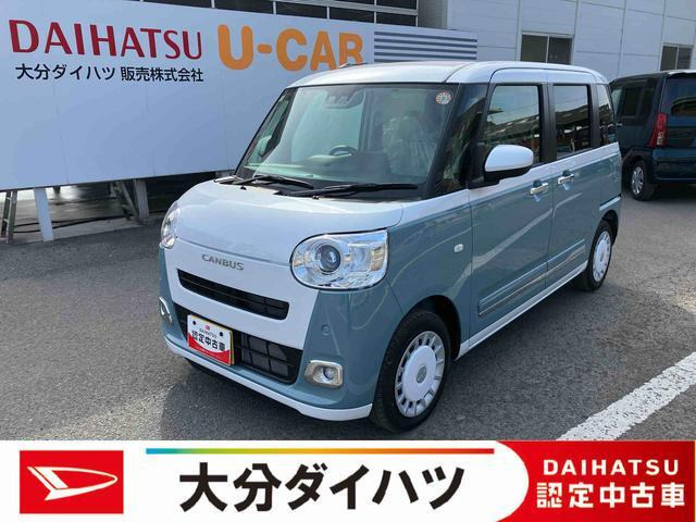 ムーヴキャンバス