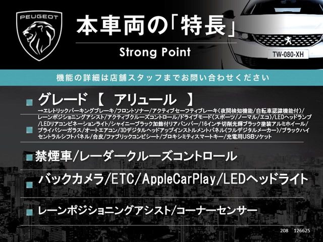 �{�ԗ��̎�ȓ������܂Ƃ߂܂����B��L�̑��ɂ����`��������Ȃ����͂��������܂��B���񂨋C�y�ɂ��₢���킹�������B