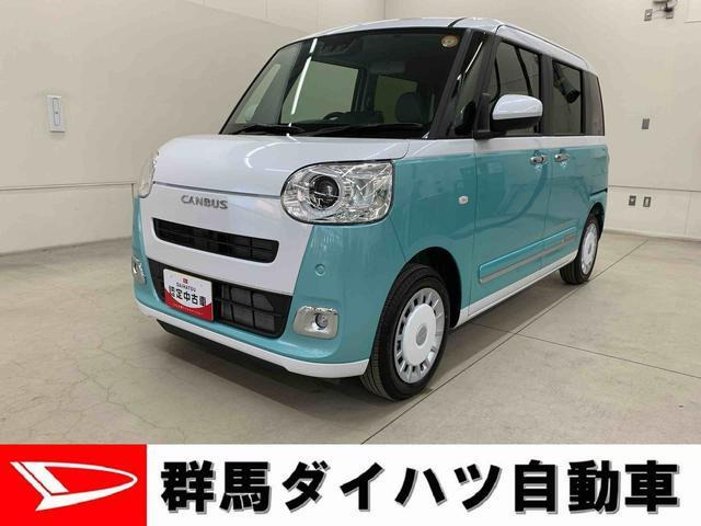 ムーヴキャンバス