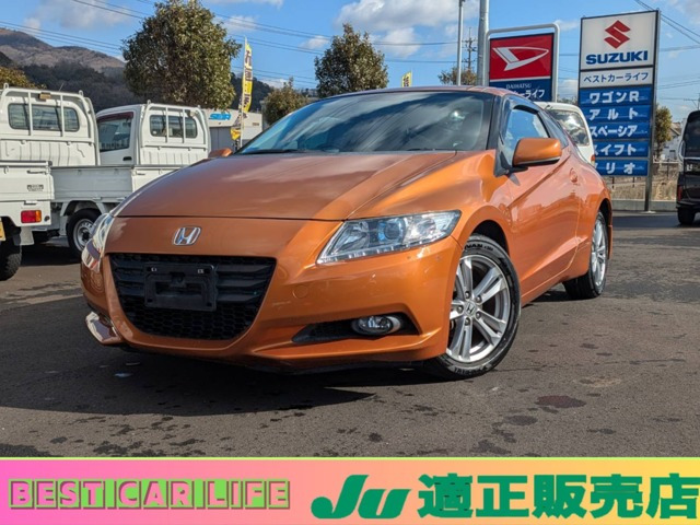 CR-Z1.5 アルファ