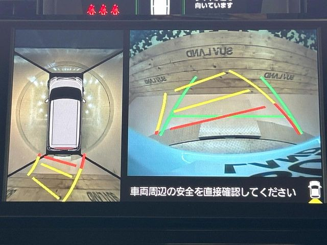 【パノラマモニター】専用のカメラにより、上から見下ろしたような視点で360度クルマの周囲を確認することができます☆死角部分も確認しやすく、狭い場所での切り返しや駐車もスムーズに行えます。