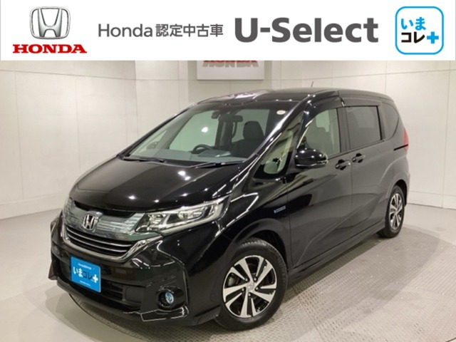 フリード1.5 ハイブリッド EX