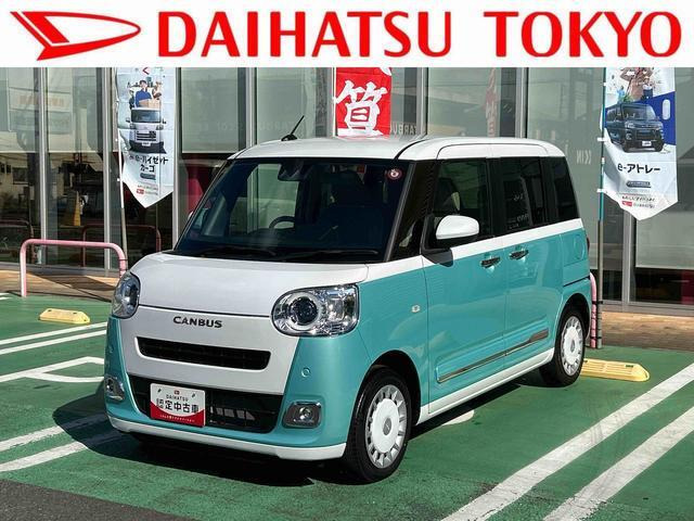 ムーヴキャンバス