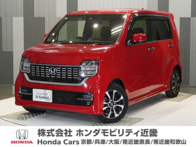 N-WGNカスタムL ホンダ センシング