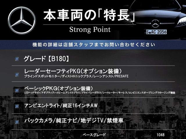 �{�ԗ��̎�ȓ������܂Ƃ߂܂����B��L�̑��ɂ����`��������Ȃ����͂��������܂��B���񂨋C�y�ɂ��₢���킹�������B