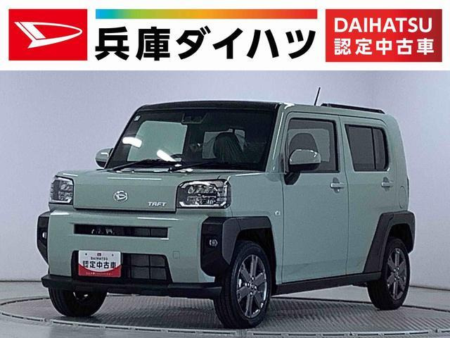 タフトG ターボ