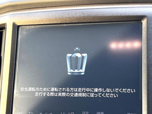 クラウンアスリートハイブリッド 2.5 S Jフロンティア リミテッド