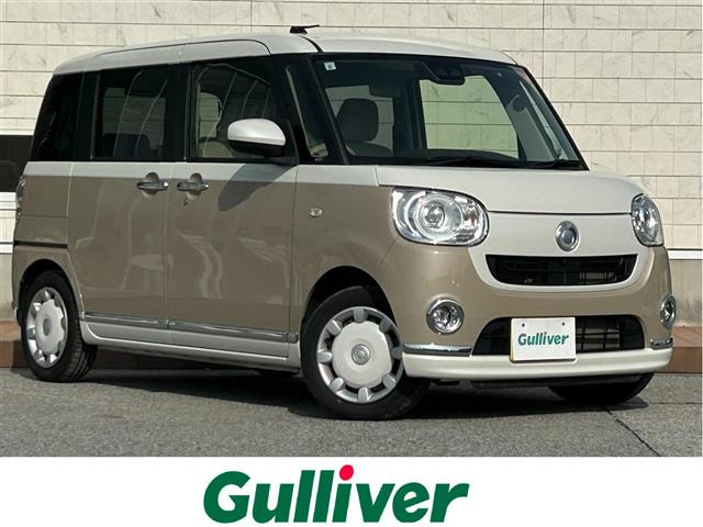 ムーヴキャンバスG メイクアップ リミテッド SAIII