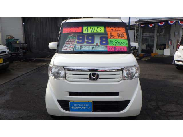 N-BOXカスタムG Lパッケージ 4WD