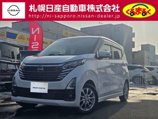 デイズハイウェイスター Gターボ 4WD