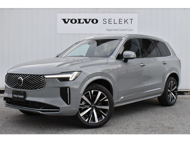 XC90プラス B5 AWD 4WD