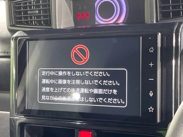 �y�f�B�X�v���C�I�[�f�B�I�z���莝���̃X�}�[�g�t�H���Ƃ̘A�g�ŁA�i�r�≹�y�Đ��ȂǊe��A�v�����g�p�\�B�X�}�z�ɋ߂����o�ł��g�����������܂���