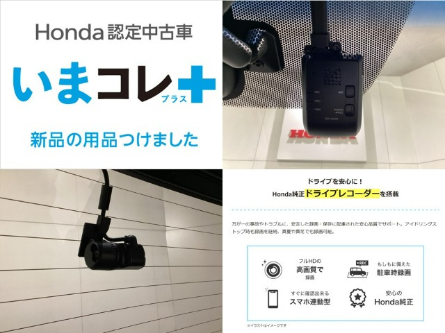 フリード1.5 ハイブリッド EX