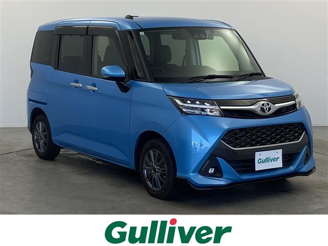 タンク1.0 カスタム G