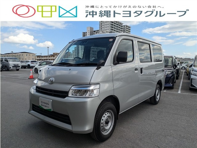 タウンエースバン1.5 GL