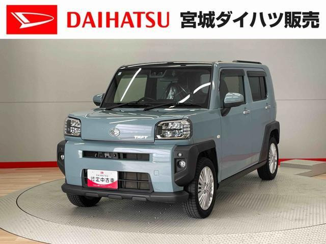 タフトG ターボ