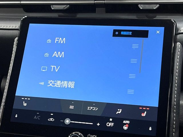 �y9.8�C���` �f�B�X�v���C�I�[�f�B�I�z���ʂ̃f�B�X�v���C��AppleCarPlay��AndroidAuto�����p�\�B�傫�ȉ�ʂŃX�}�z�i�r�A�v���������p���������܂���