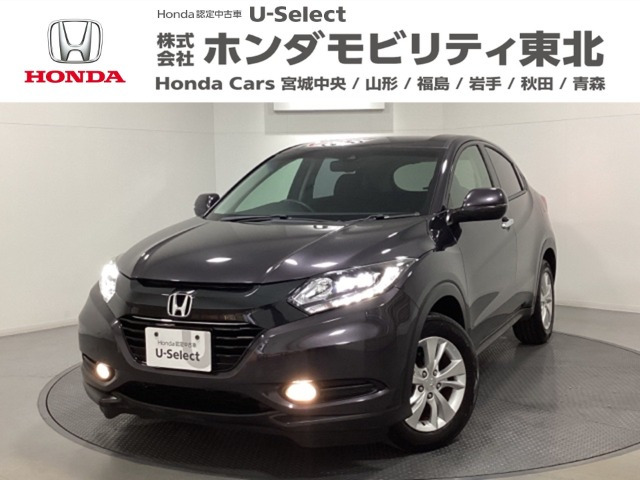 ヴェゼル1.5 X ホンダセンシング