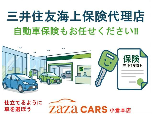 �O��Z�F�ی����K�㗝�X�ɂȂ�܂��B�����ԕی��ɂ��s���Ȃ��q�l�����C�y�ɂ��⍇���������B