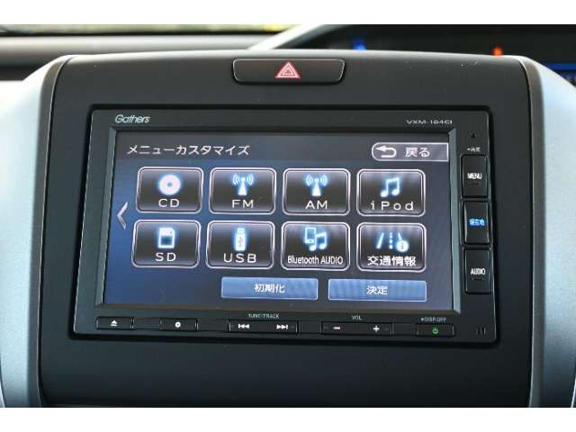 フリード+1.5 G ホンダセンシング