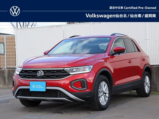 T-RocTSI アクティブ