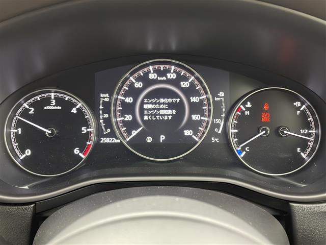 CX-301.8 XD プロアクティブ ツーリングセレクション