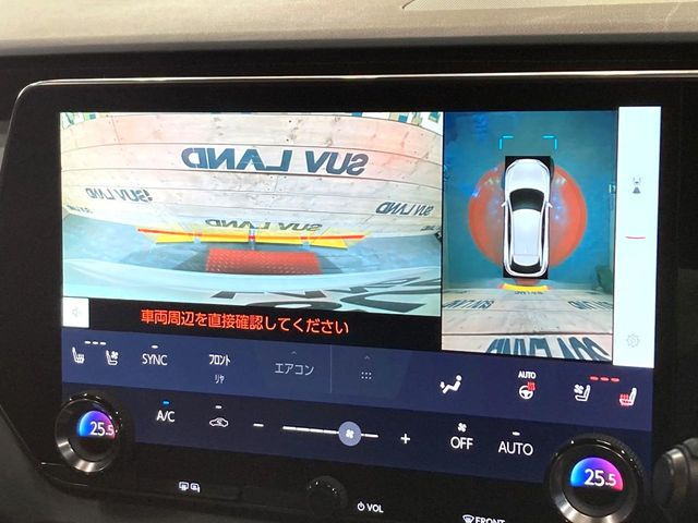 【全方位モニター】専用のカメラにより、上から見下ろしたような視点で360度クルマの周囲を確認することができます☆縦列駐車や幅寄せ時に活躍してくれます♪