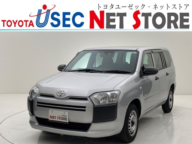 プロボックスバン