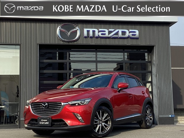 CX-31.5 XD ツーリング Lパッケージ
