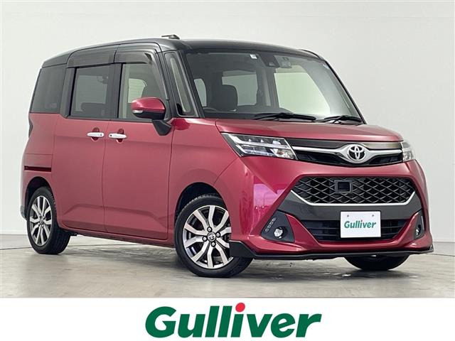 タンク1.0 カスタム G-T