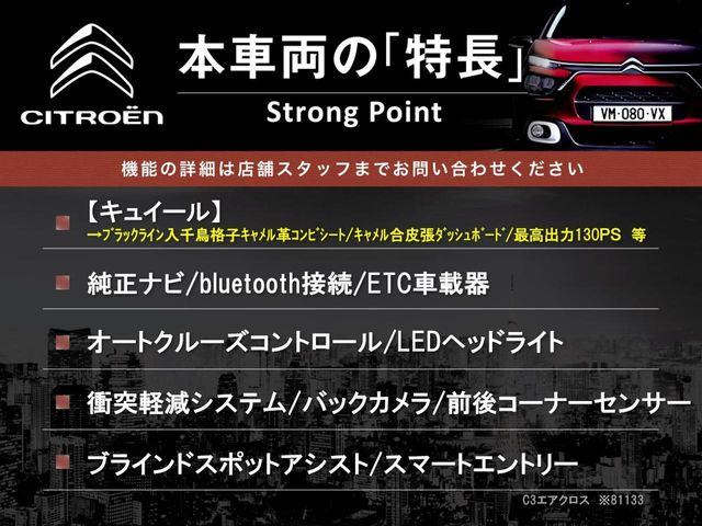 �{�ԗ��̎�ȓ������܂Ƃ߂܂����B��L�̑��ɂ����`��������Ȃ����͂��������܂��B���񂨋C�y�ɂ��₢���킹�������B